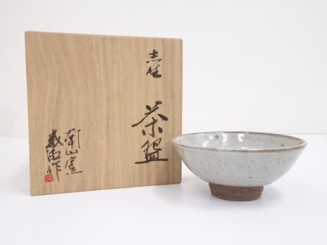 目黒威徳造　志野茶碗